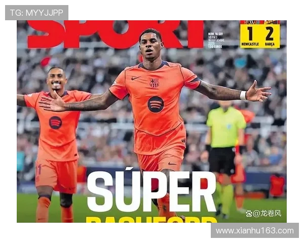 拉什福德破门助曼联获胜 巴萨不敌塞维利亚痛失三分