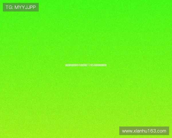 字母哥首节火力全开4投全中狂砍12分5篮板罚球表现也不俗